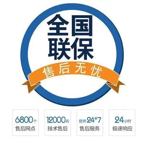 咸阳Bosch博世锅炉服务中心